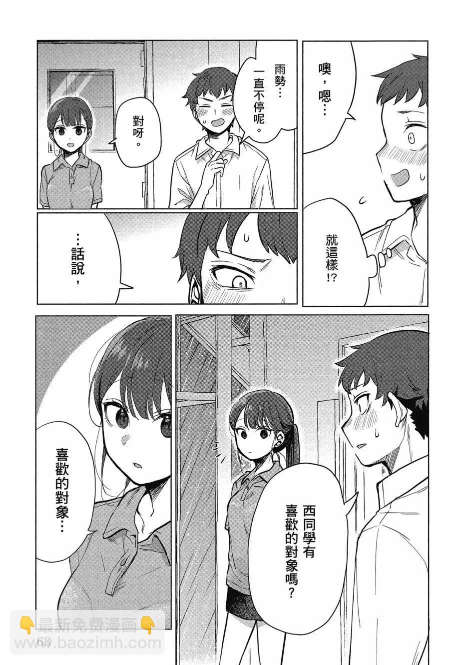 第01卷67