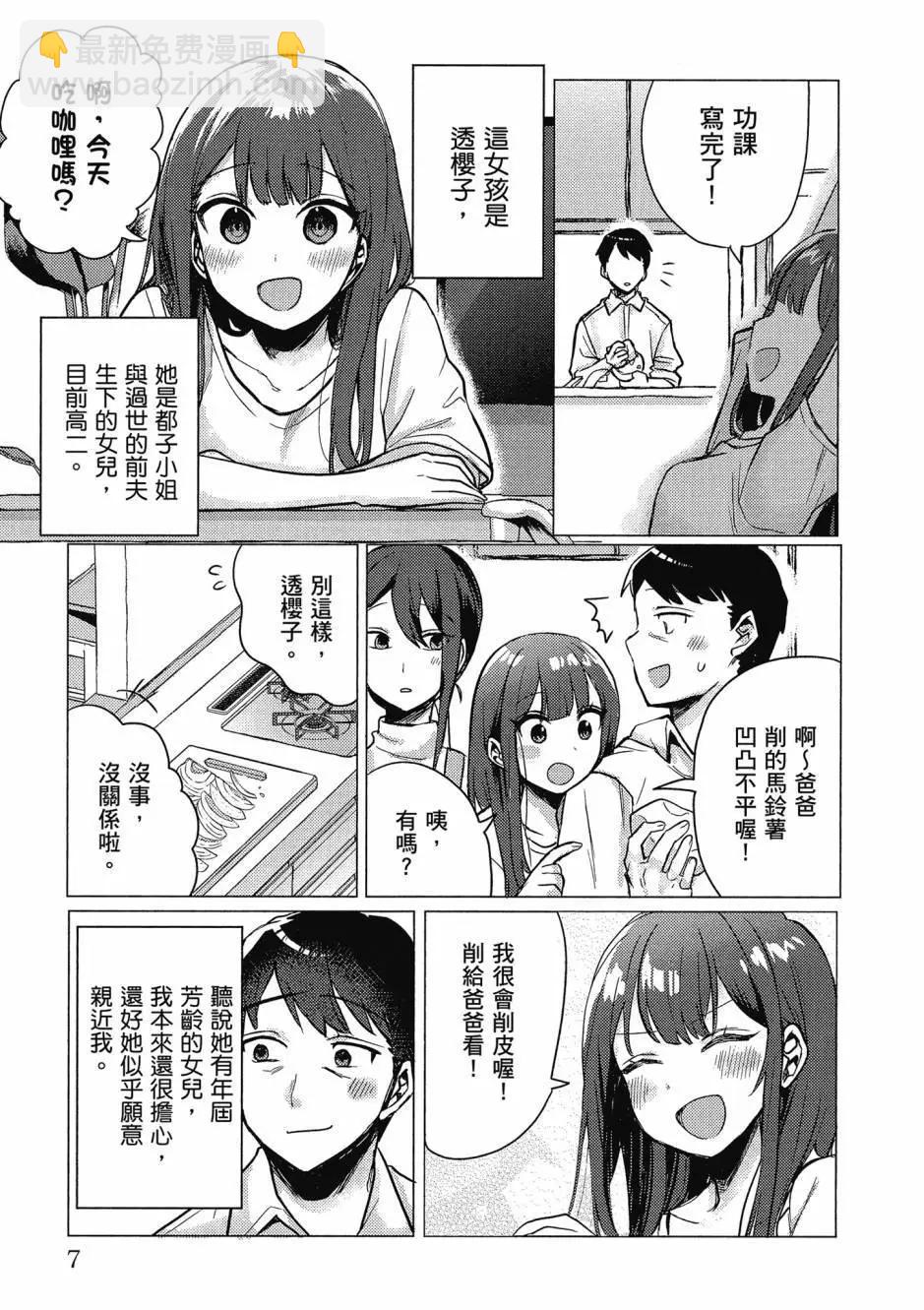 第01卷7