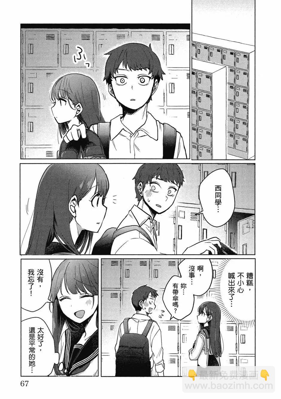 第01卷71