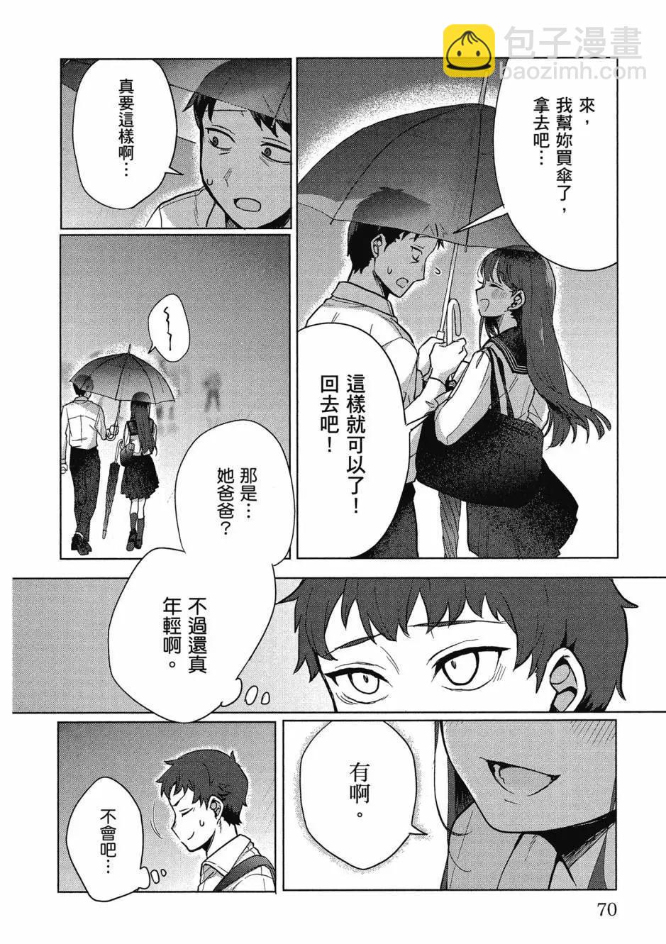 第01卷74