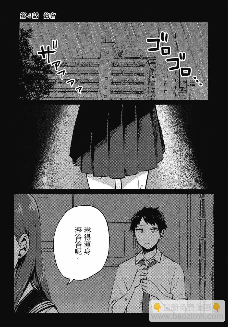 第01卷77