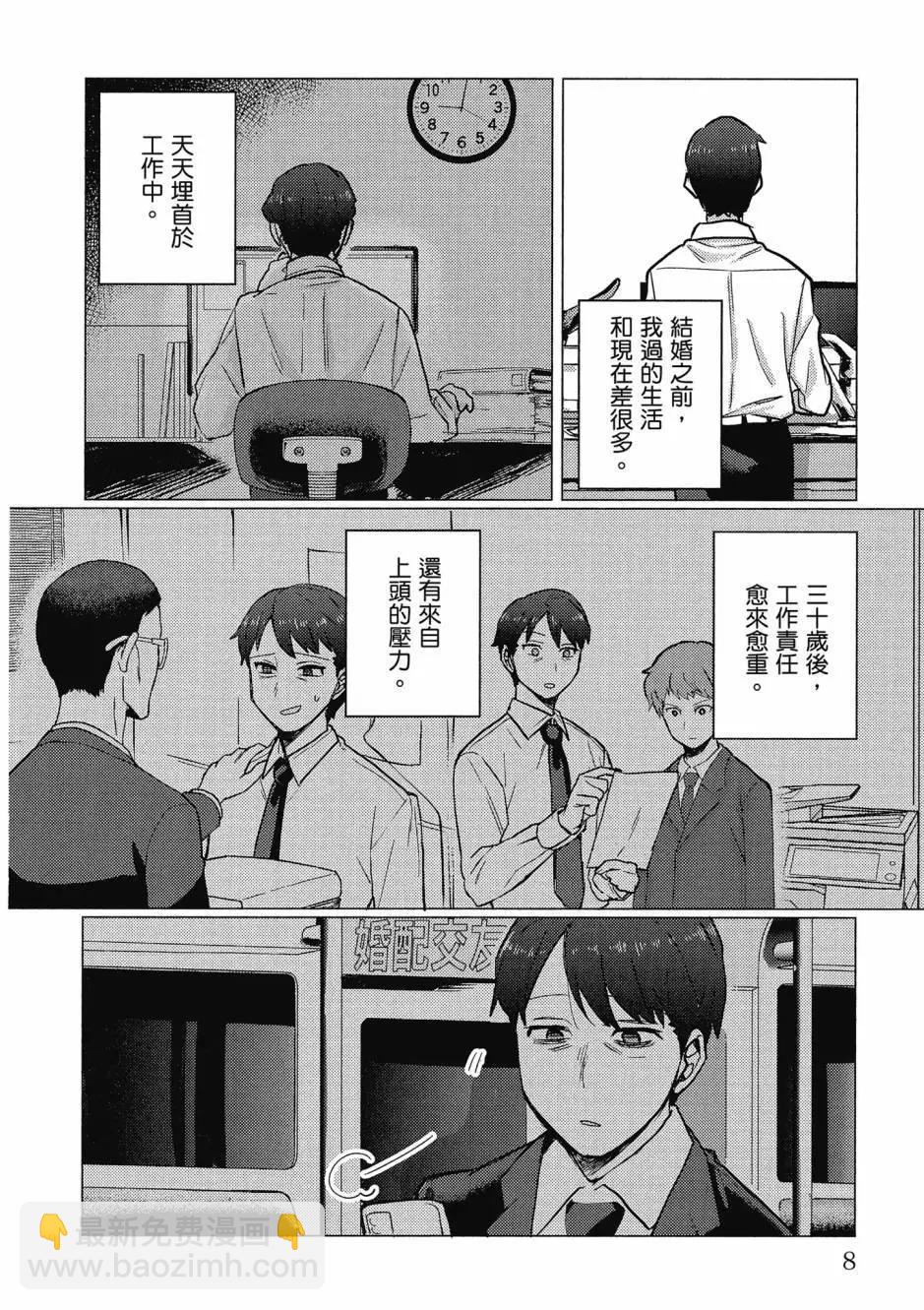 第01卷8
