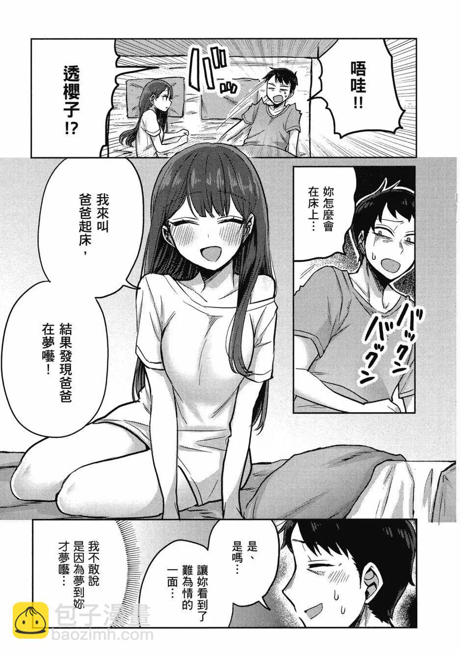 第01卷81