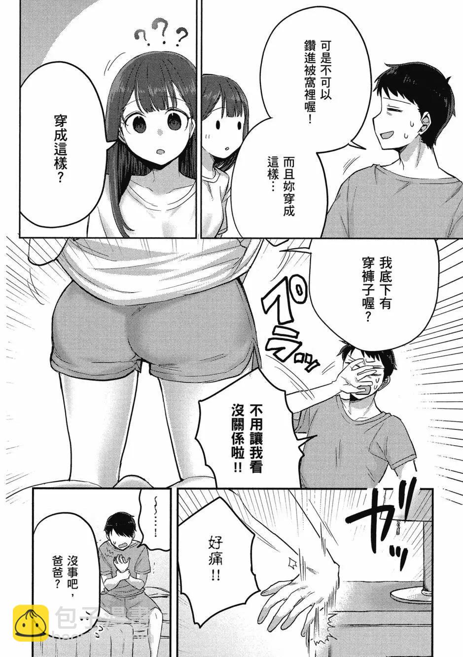 第01卷82