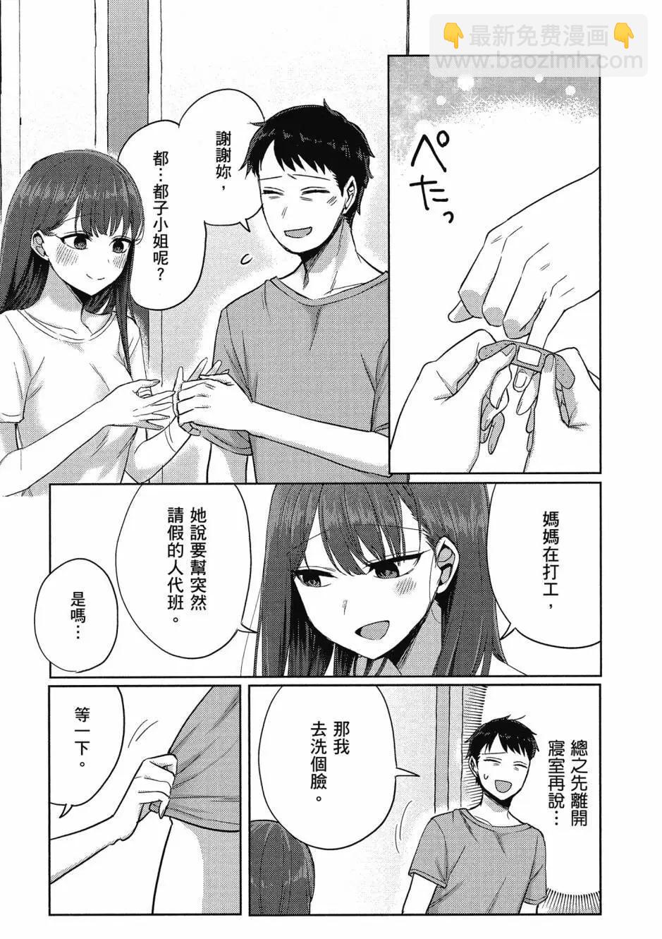 第01卷83