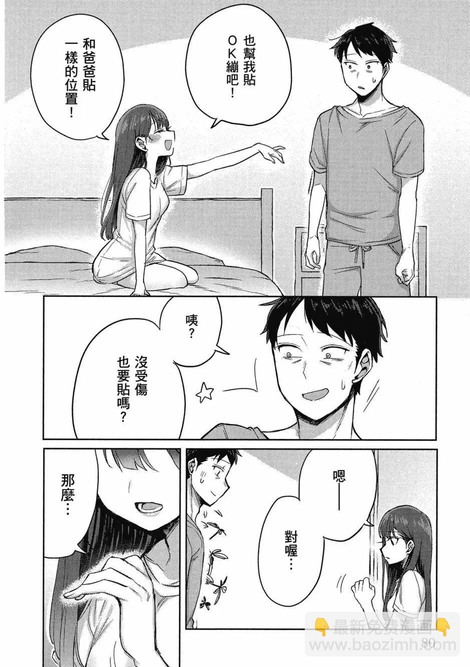 第01卷84