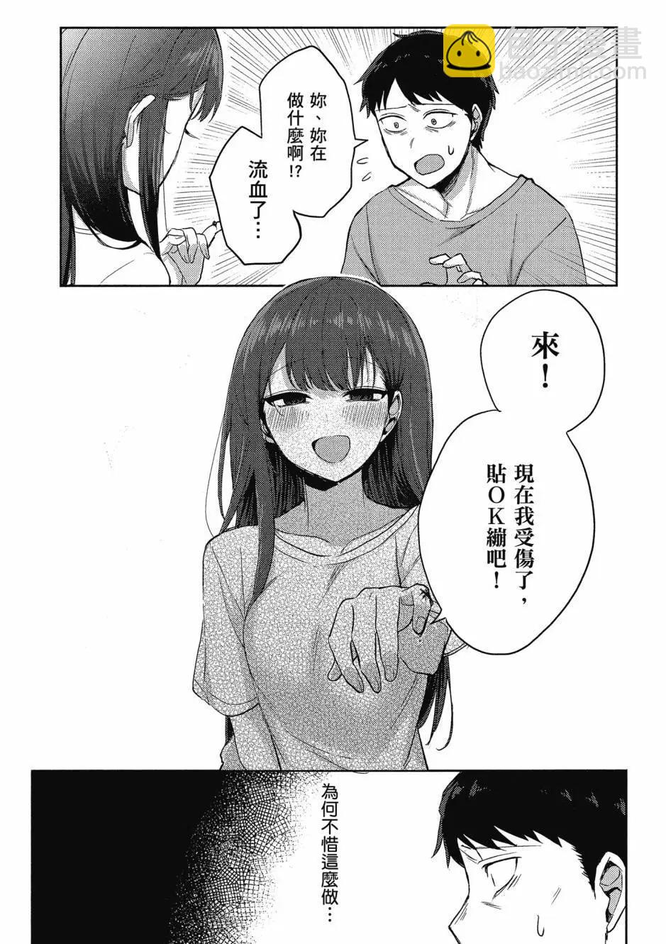 第01卷86