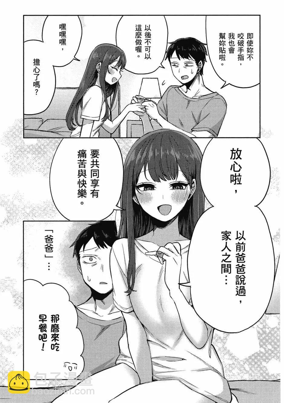 第01卷87