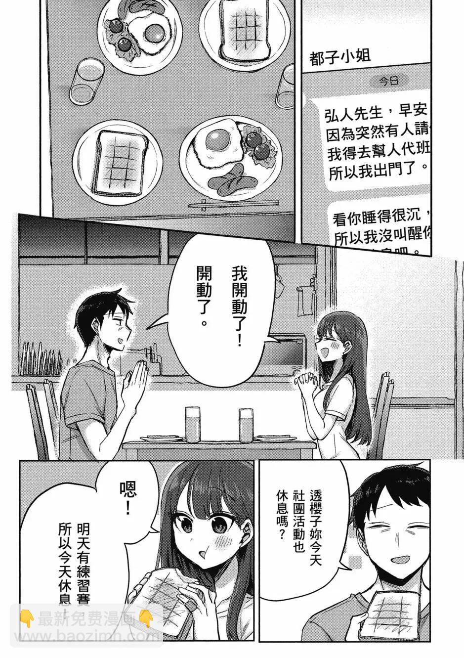 第01卷88