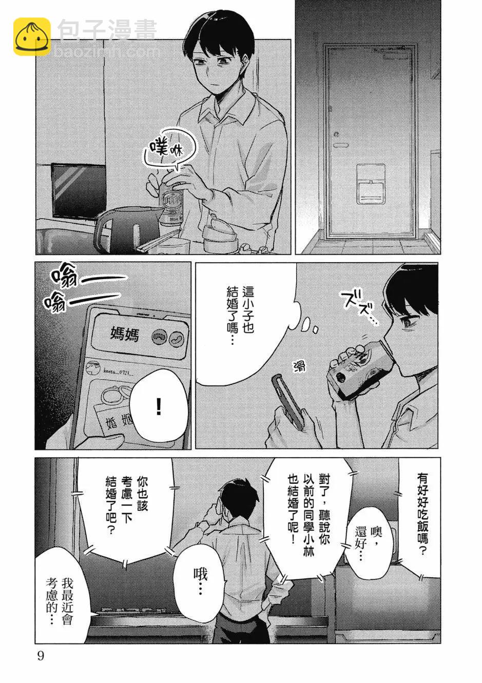 第01卷9