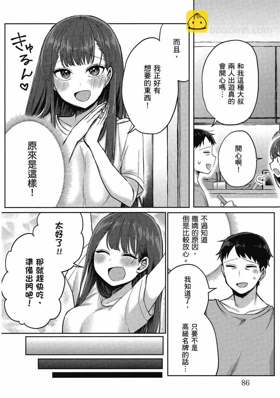 第01卷90