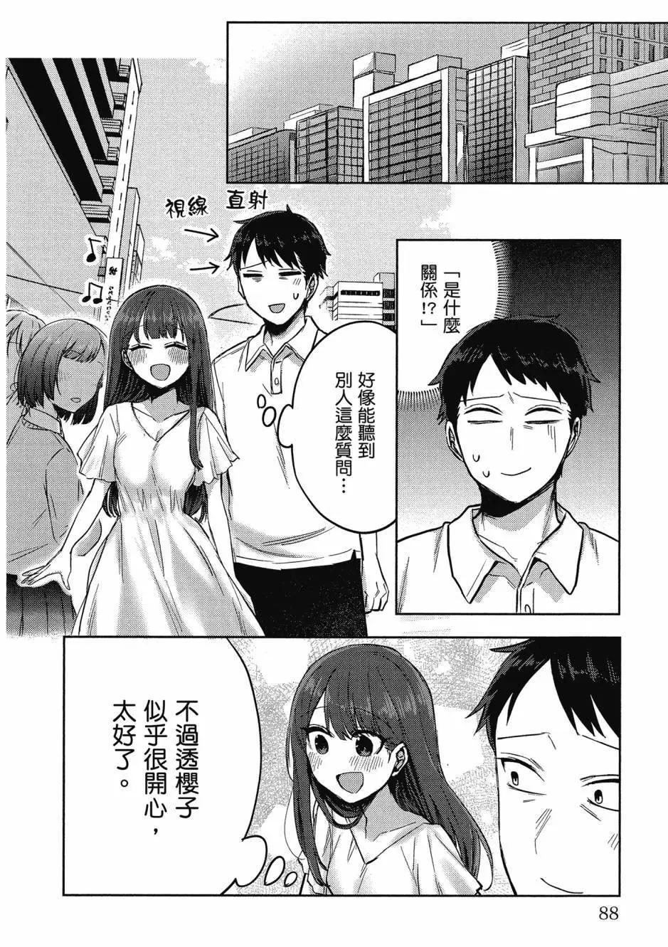 第01卷92