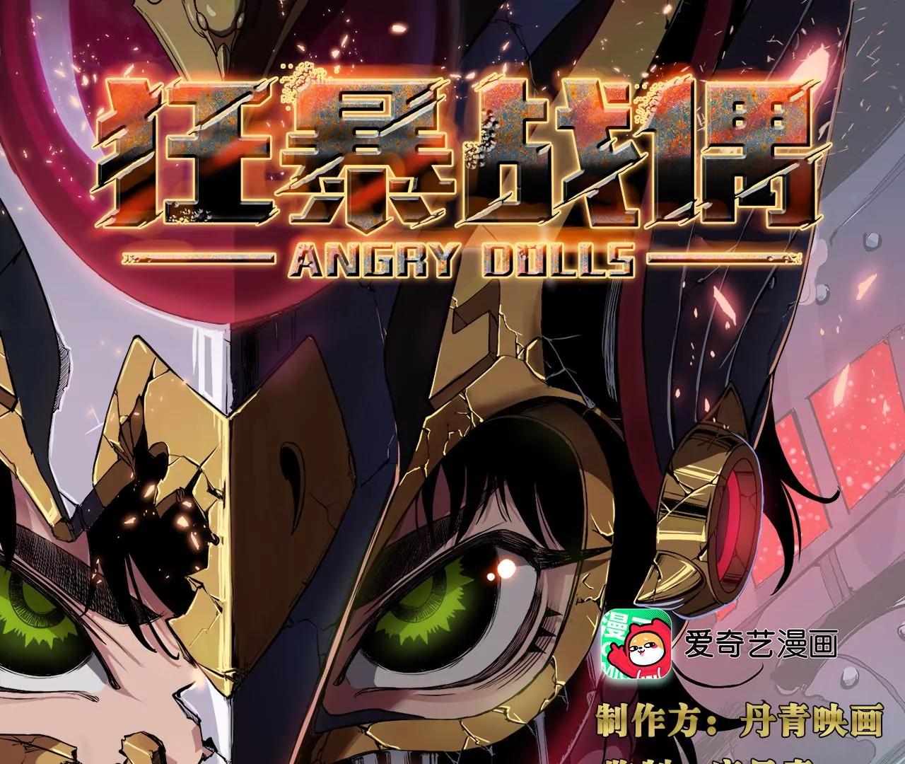 第46话 迷雾后的真相0