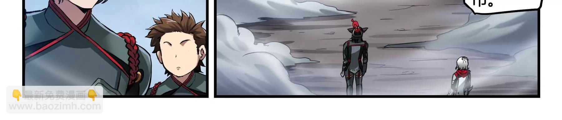 第46话 迷雾后的真相31