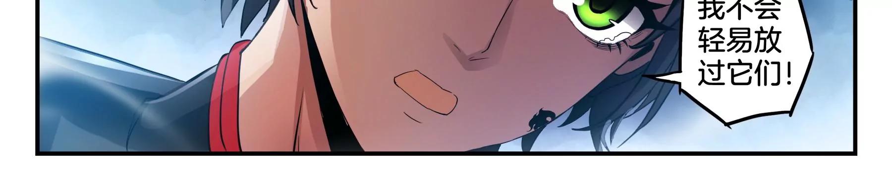 第46话 迷雾后的真相43