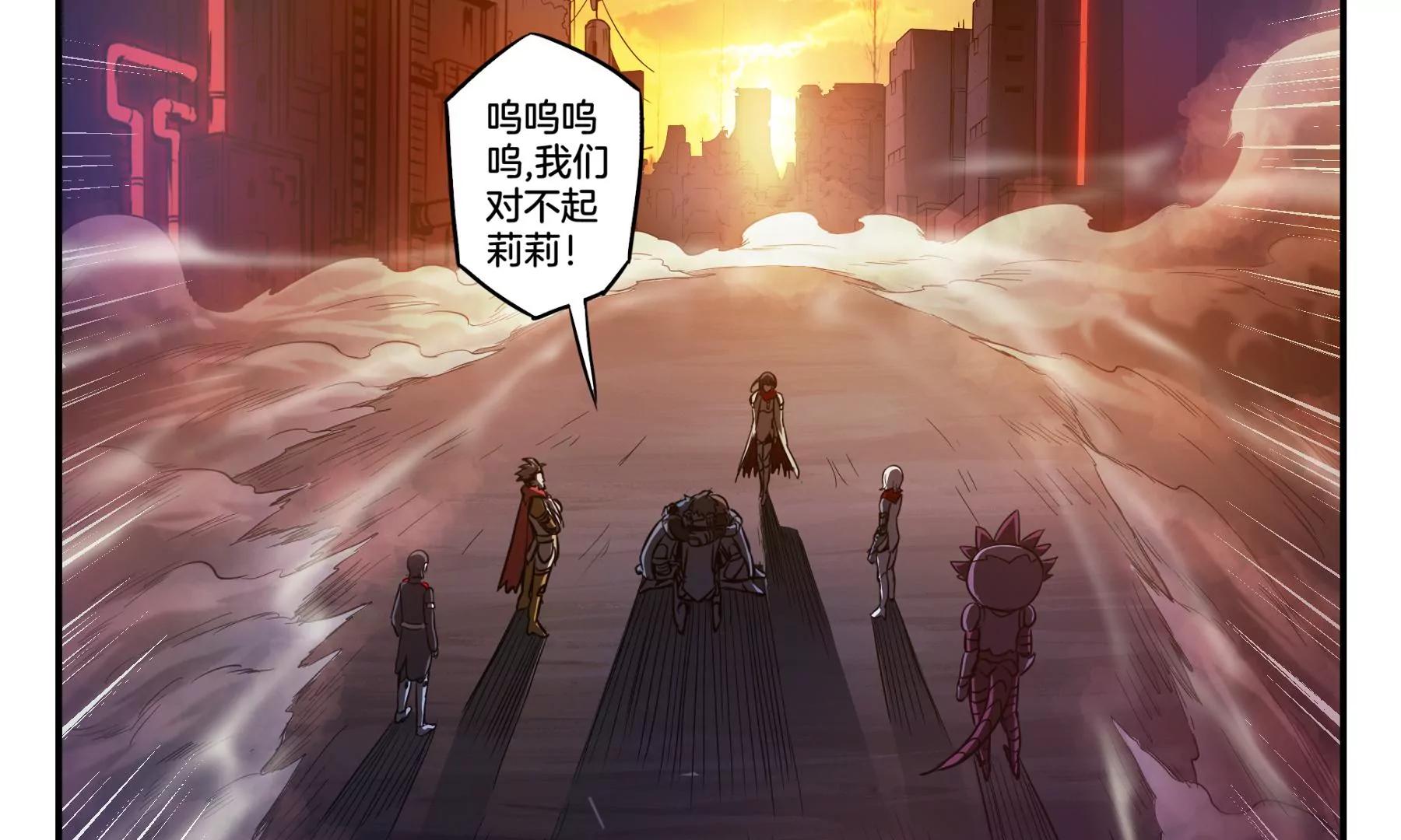 第46话 迷雾后的真相48