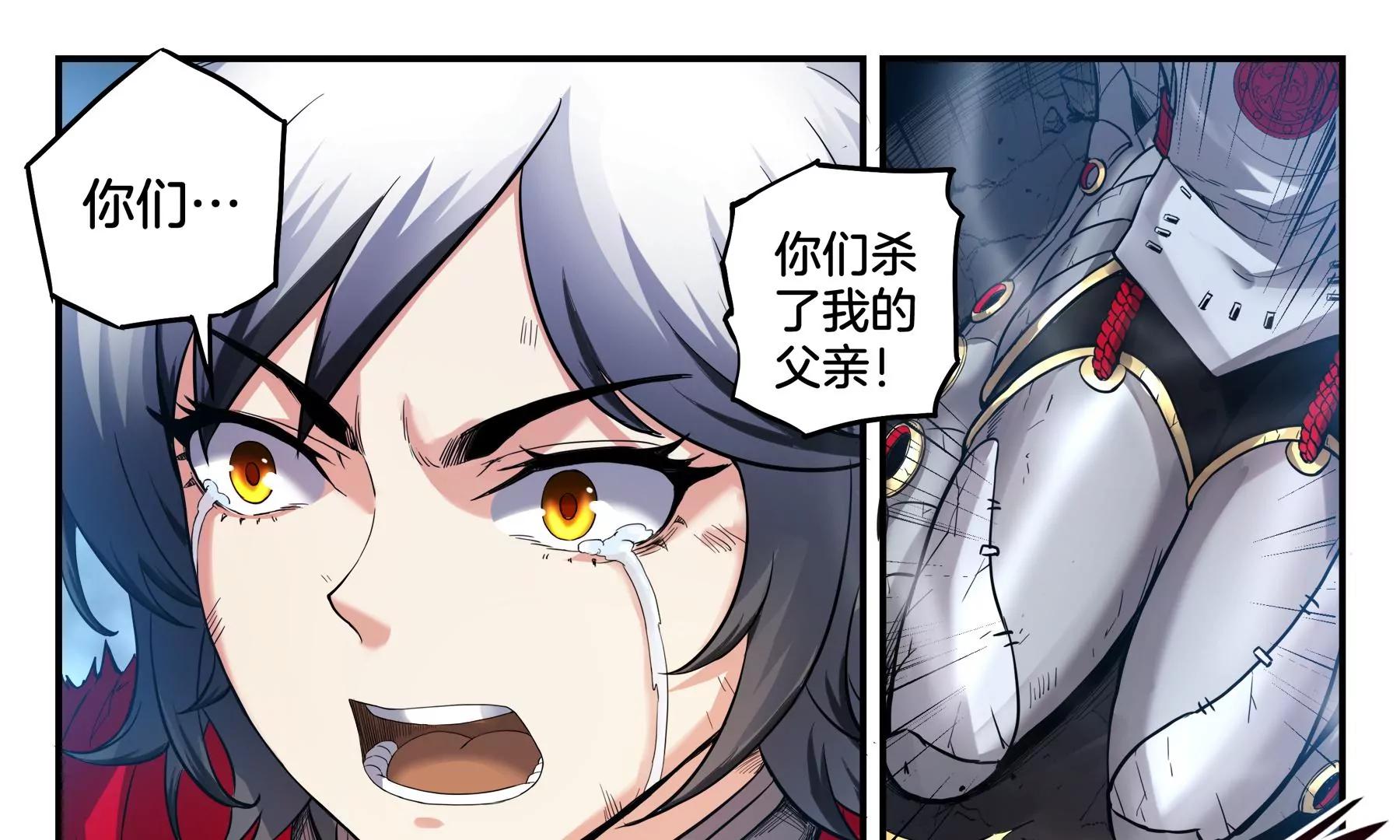 第46话 迷雾后的真相5