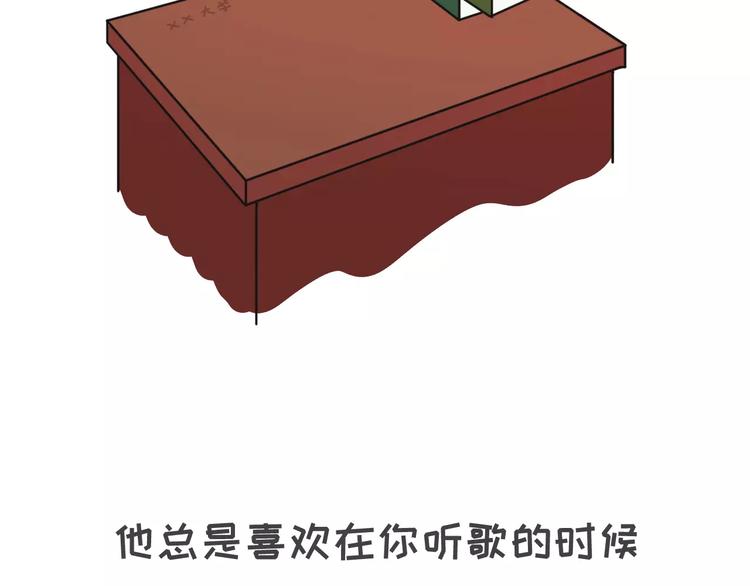 有种毒药，叫暧昧2