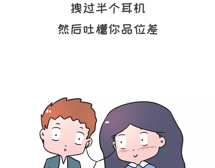 有种毒药，叫暧昧3