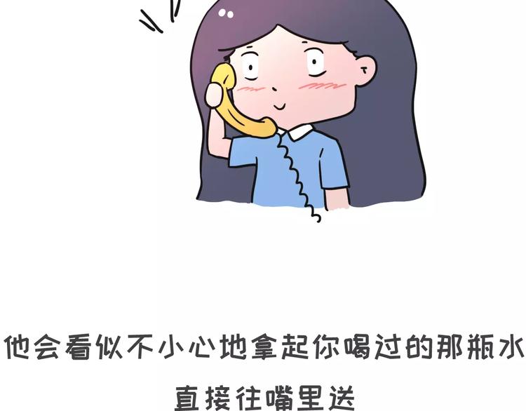 有种毒药，叫暧昧6