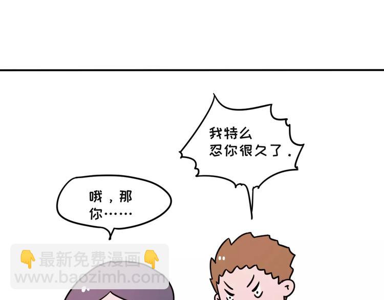跟女票吵架后，如何教育她11