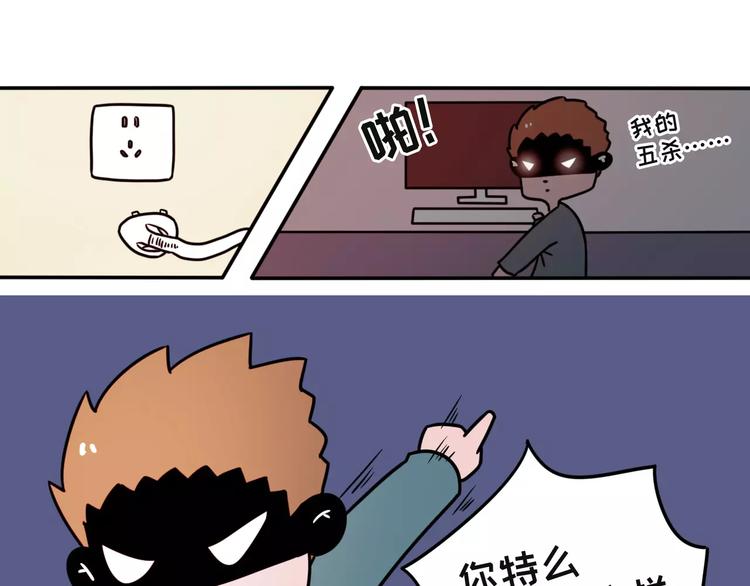 跟女票吵架后，如何教育她18