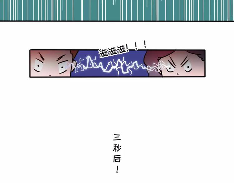 跟女票吵架后，如何教育她2