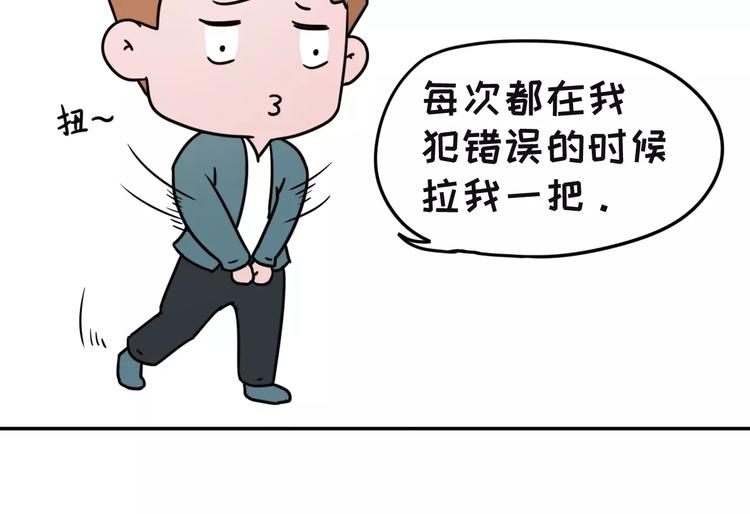 跟女票吵架后，如何教育她21