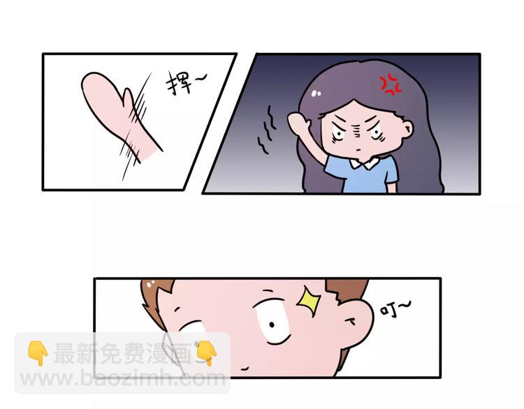 跟女票吵架后，如何教育她5