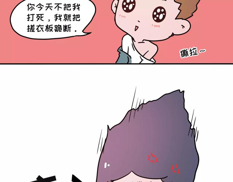 跟女票吵架后，如何教育她8
