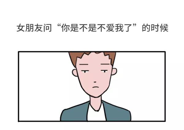 哪一瞬间觉得做男人好累15
