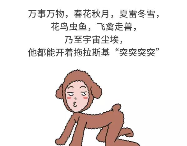 男生污和女生污有什么不同2