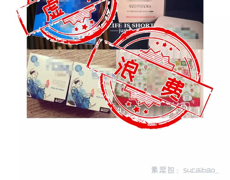 如何让你女票每个月只花500块10