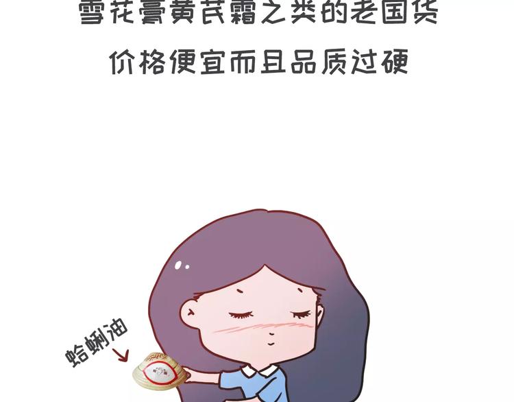 如何让你女票每个月只花500块19