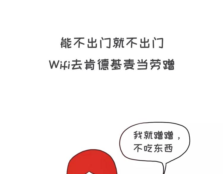 如何让你女票每个月只花500块2