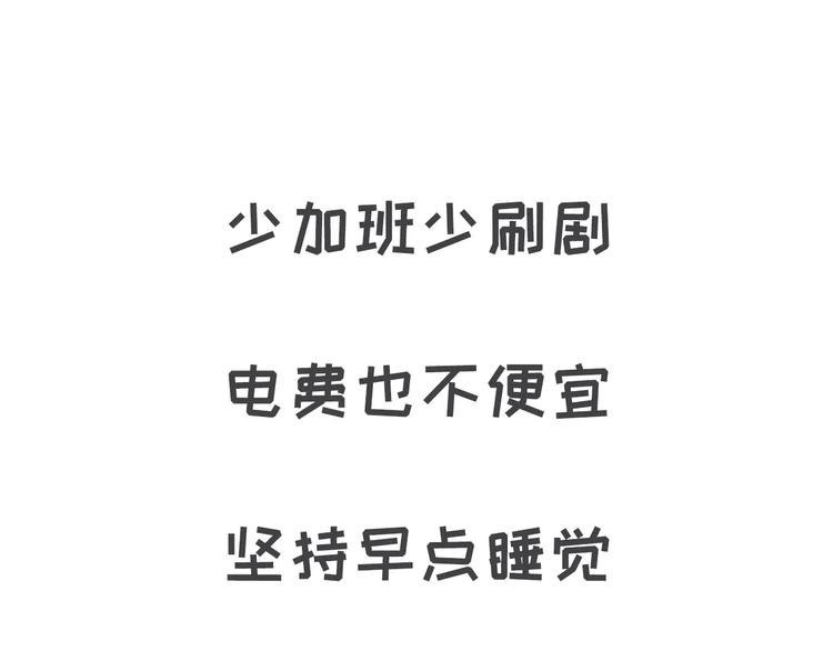 如何让你女票每个月只花500块24