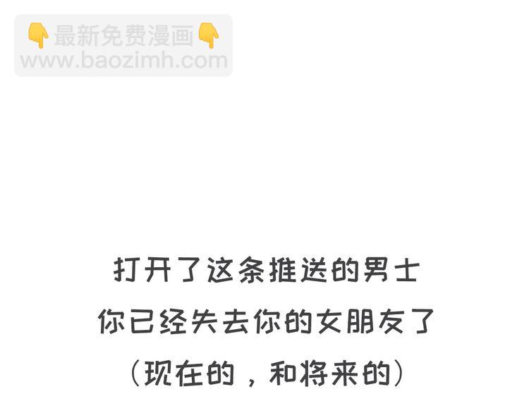 如何让你女票每个月只花500块26