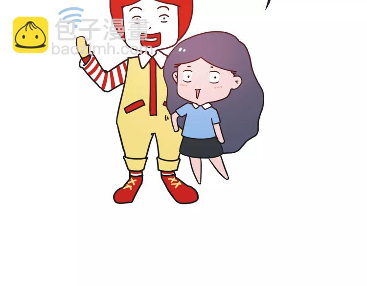 如何让你女票每个月只花500块3