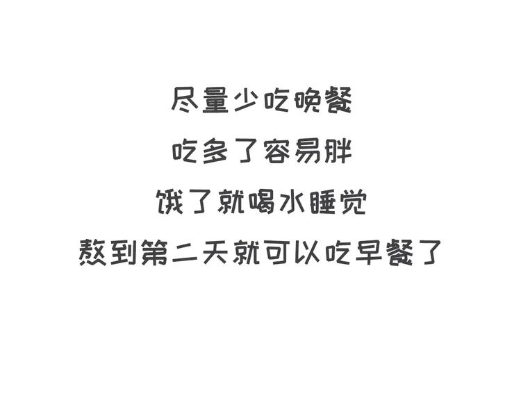 如何让你女票每个月只花500块7