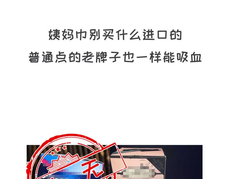如何让你女票每个月只花500块9