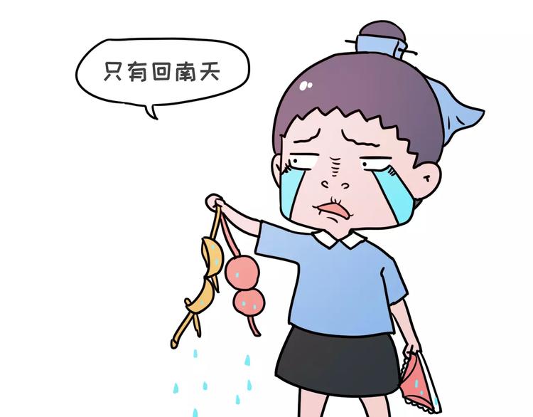 为什么你在广州没有男朋友5