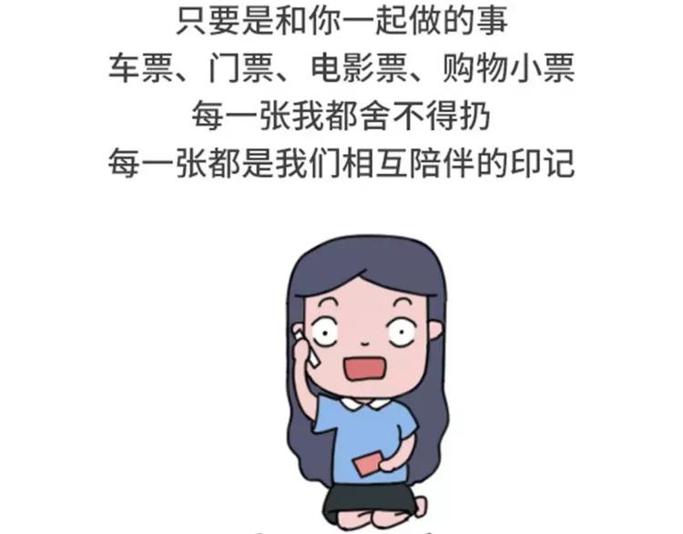 我明明有男人，却像守活寡11