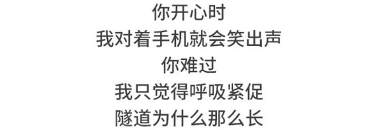 我明明有男人，却像守活寡17