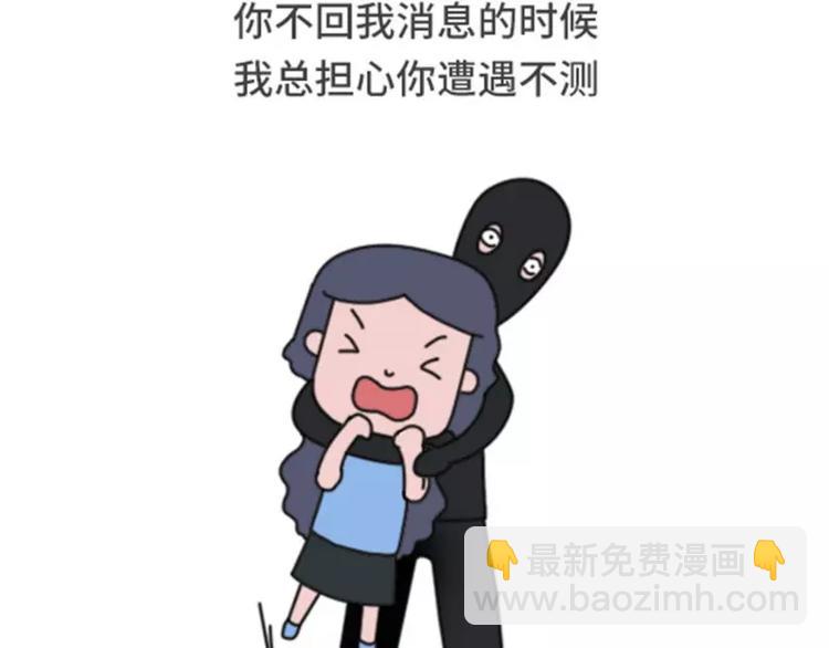 我明明有男人，却像守活寡19