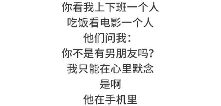 我明明有男人，却像守活寡2