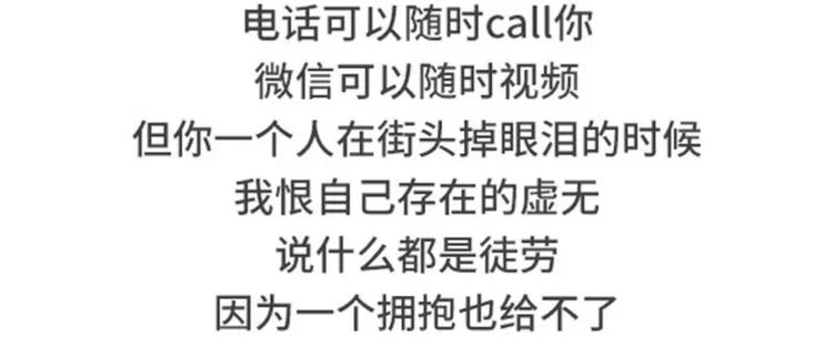 我明明有男人，却像守活寡24