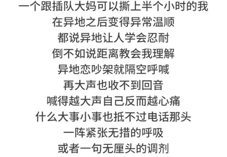 我明明有男人，却像守活寡29