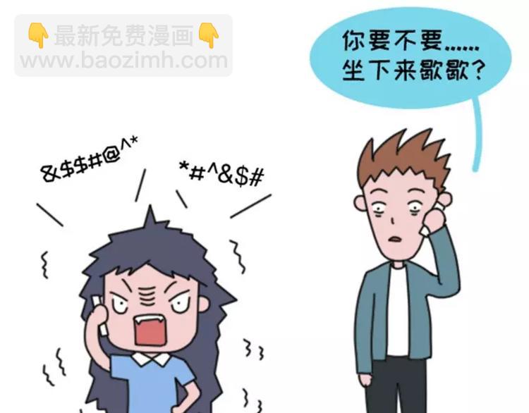 我明明有男人，却像守活寡30