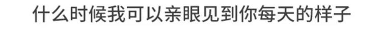 我明明有男人，却像守活寡8