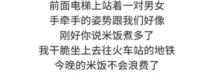 我明明有男人，却像守活寡9